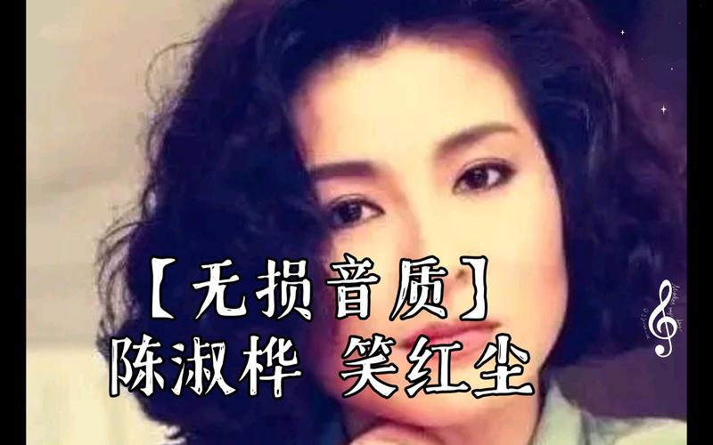 红尘多可笑痴情最无聊是什么歌（这首的完整歌词）