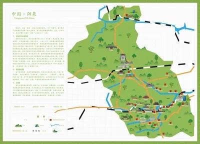 阳泉旅游详细攻略（一个曾经很辉煌）(1)