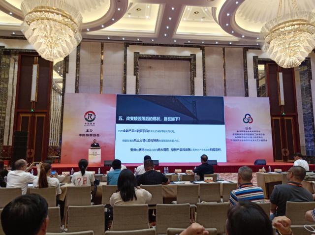 殡葬业行业分析（对殡葬市场存在的问题）(12)