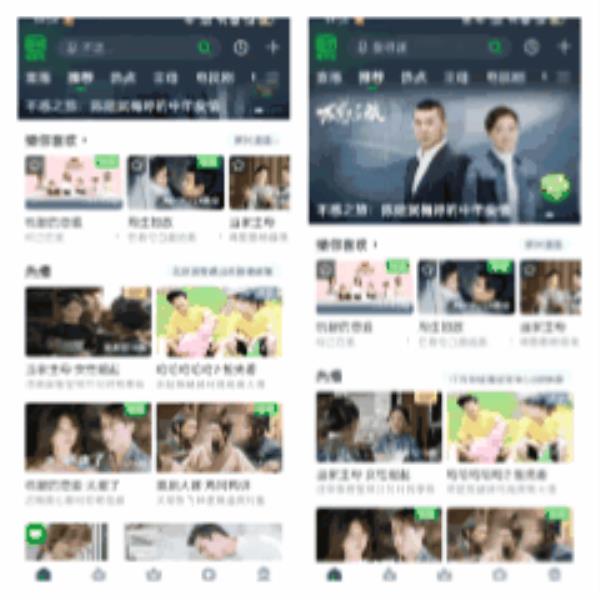 安卓手机工具推荐（安卓手机必备）(10)