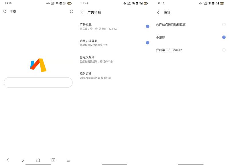 安卓手机工具推荐（安卓手机必备）(3)