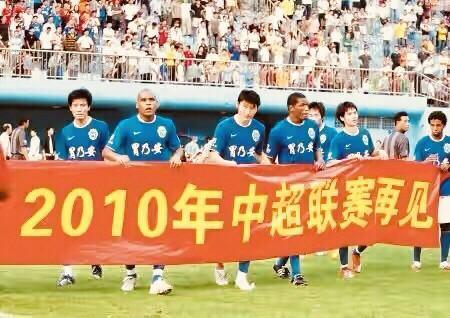 郑智为什么又当球员又当主教练(郑智出任广州队执行主教练)(6)