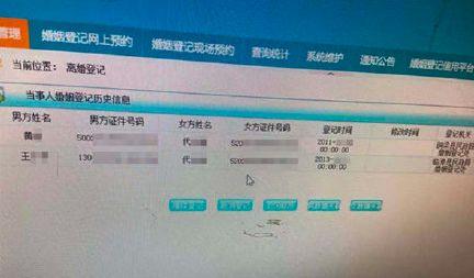 操场埋尸案会怎么样判（法治热点早知道）(11)