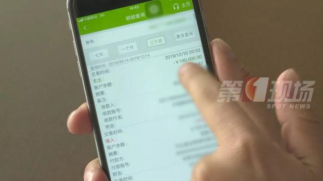 操场埋尸案会怎么样判（法治热点早知道）(9)