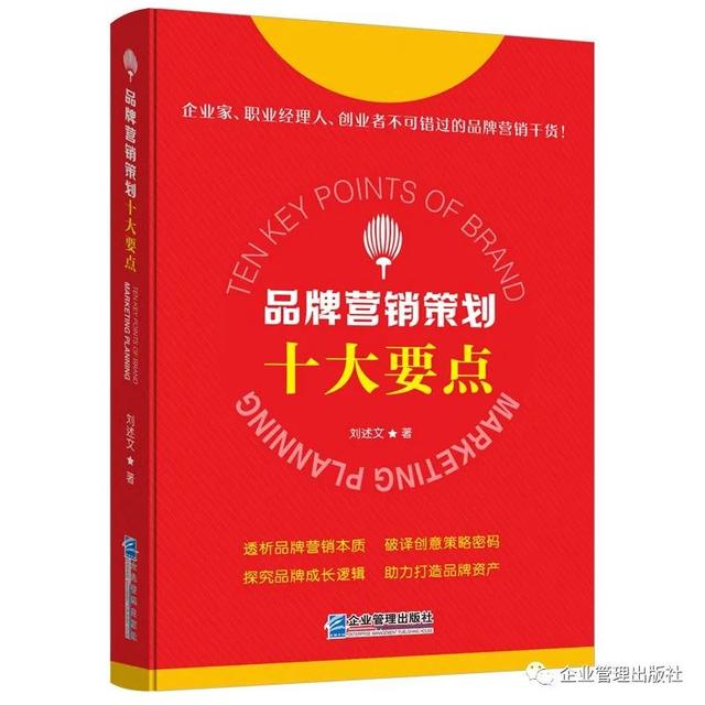如何增加品牌知名度(品牌没有知名度怎么办)(2)