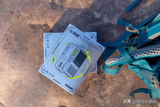 业余对讲机频率一览表图：极蜂公网对讲机M303使用体验(3)