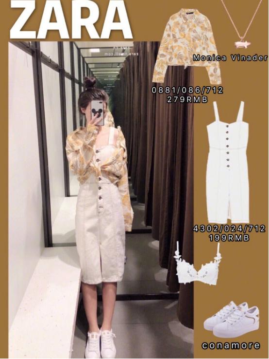 zara民族风连衣裙（近期设计都很主流）(11)