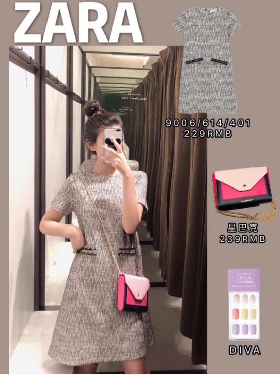 zara民族风连衣裙（近期设计都很主流）(3)