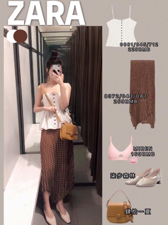 zara民族风连衣裙（近期设计都很主流）(6)