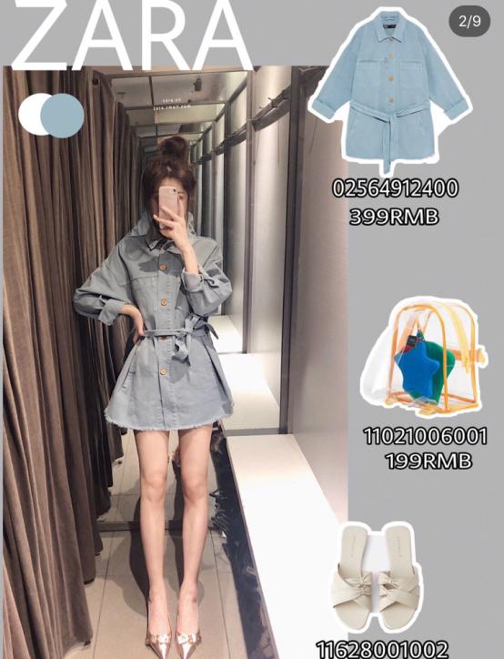 zara民族风连衣裙（近期设计都很主流）(2)