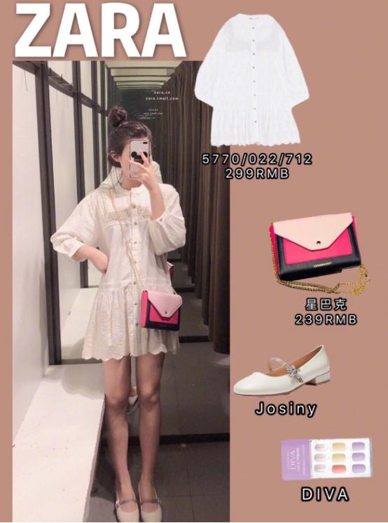 zara民族风连衣裙（近期设计都很主流）(5)