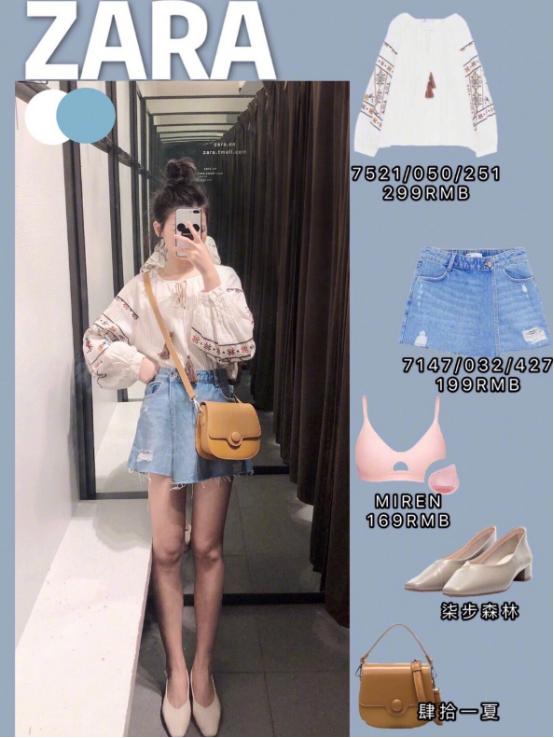 zara民族风连衣裙（近期设计都很主流）(9)