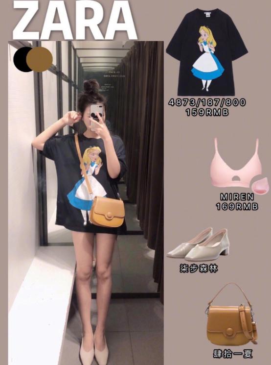 zara民族风连衣裙（近期设计都很主流）(8)