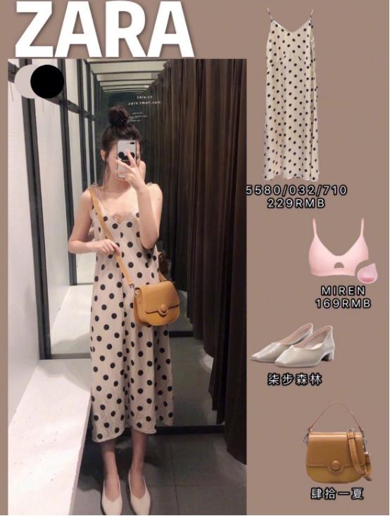 zara民族风连衣裙（近期设计都很主流）(4)
