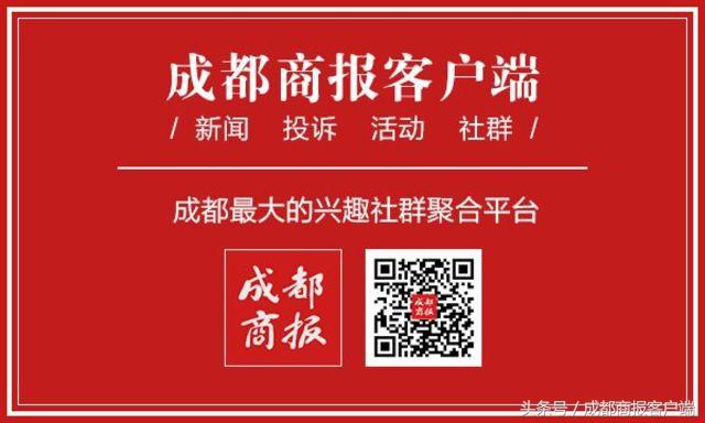 伊藤在成都第一家店 新伊藤社长曾是来蓉20年开了7家店的(2)