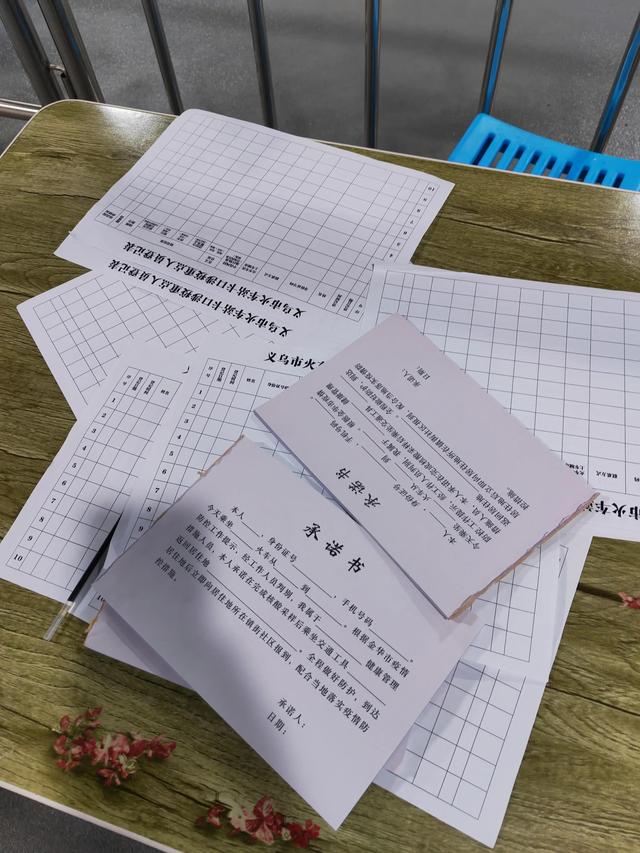 上海最新离沪规定（正规离沪上海流程-亲身经历火车离沪）(5)