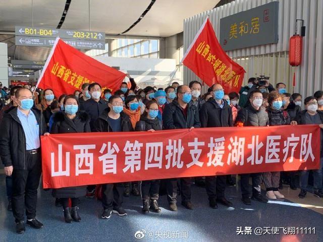 省市对口支援湖北清单（全国十六省承包）(2)