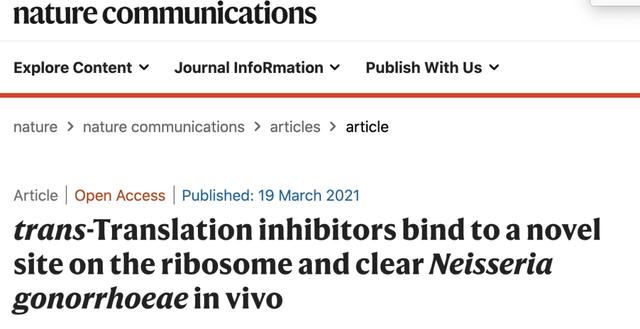 各种性病的检测方式(性病治疗迎来新突破)(1)