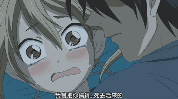 常见动漫gif(经典的动漫GIF汇总)(14)