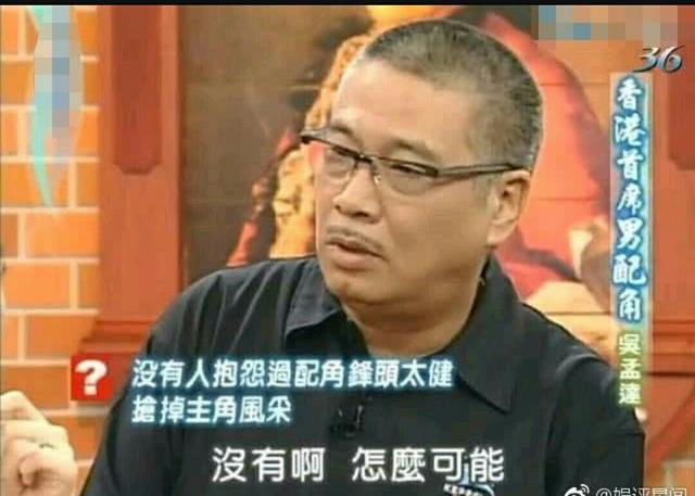 周星驰吴孟达简历(吴孟达为什么是身价最高的配角)(2)