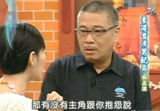 周星驰吴孟达简历(吴孟达为什么是身价最高的配角)(1)