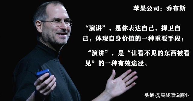 阿里巴巴创始人马云介绍（阿里创始人马云）(6)