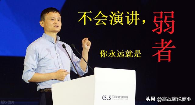 阿里巴巴创始人马云介绍（阿里创始人马云）(2)