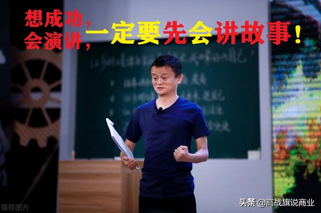 阿里巴巴创始人马云介绍（阿里创始人马云）(8)