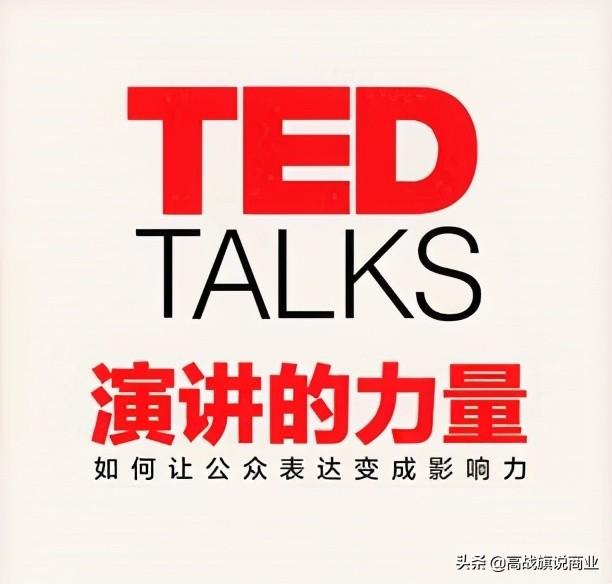 阿里巴巴创始人马云介绍（阿里创始人马云）(4)