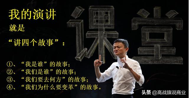 阿里巴巴创始人马云介绍（阿里创始人马云）(11)