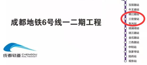 成都史诗级大堵车（成堵之谜成都这8个地方最爱堵车）(29)