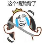 成都史诗级大堵车（成堵之谜成都这8个地方最爱堵车）(12)