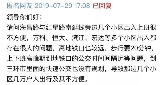 成都史诗级大堵车（成堵之谜成都这8个地方最爱堵车）(20)