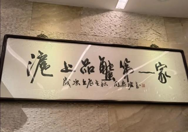 上海好吃的蟹排行榜（魔都最强品蟹指南）(30)