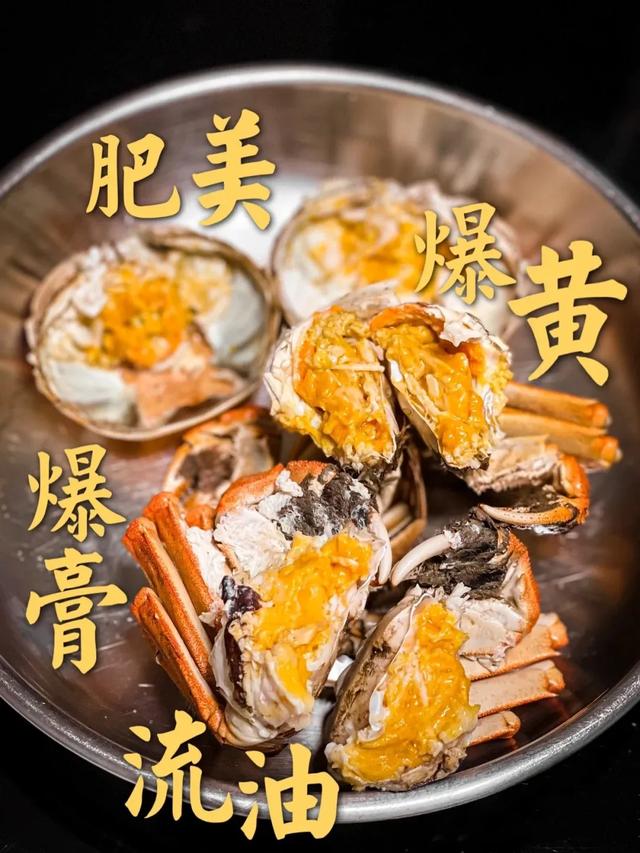 上海好吃的蟹排行榜（魔都最强品蟹指南）(2)