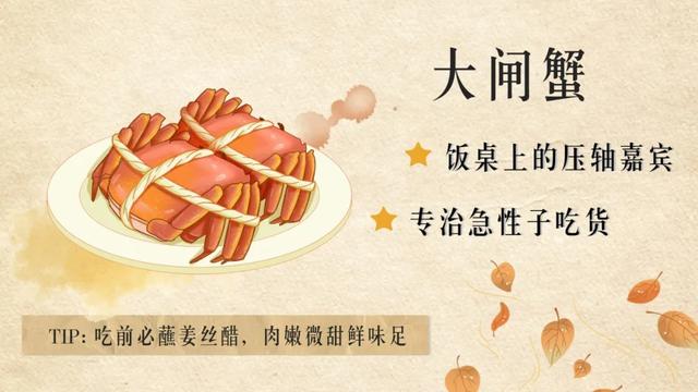 上海好吃的蟹排行榜（魔都最强品蟹指南）(12)