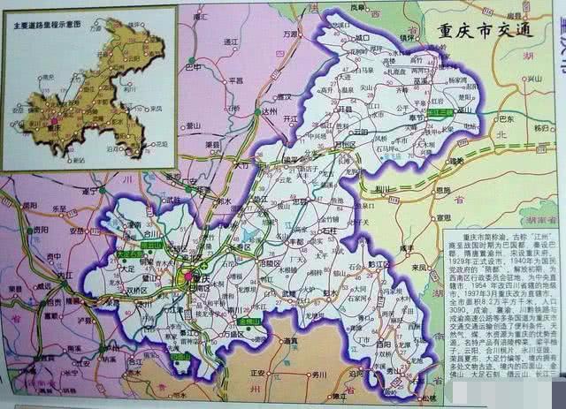 韩国为什么占地面积那么小(韩国国土面积只比重庆大一点)(3)