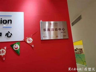 ​上海乐高乐园最新报道（上海多家乐高活动中心突然闭店）