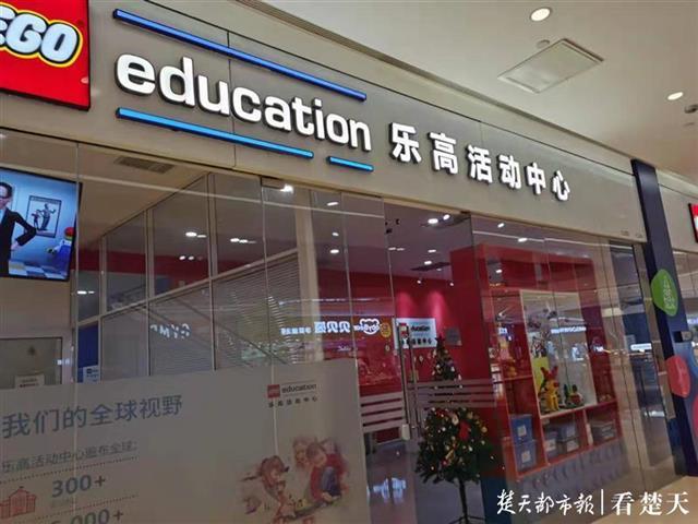 上海乐高乐园最新报道（上海多家乐高活动中心突然闭店）(3)