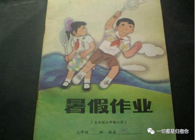 安徽开学时间2022最新消息（开学）(1)