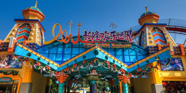 广州长隆欢乐世界攻略最佳路线（广州长隆欢乐世界游玩攻略）(1)