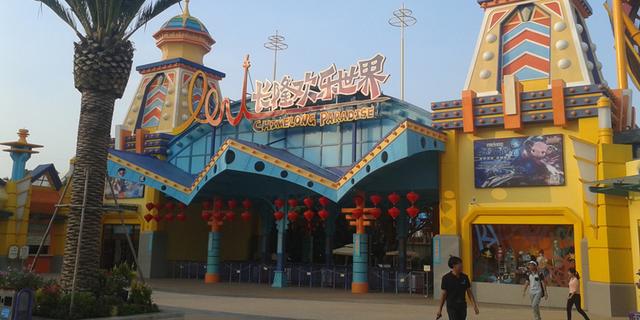 广州长隆欢乐世界攻略最佳路线（广州长隆欢乐世界游玩攻略）(3)