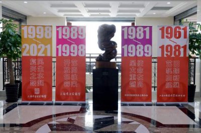 ​历届上海书法家协会会长名单（上海市书法家协会喜迎60华诞）