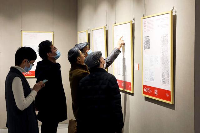 历届上海书法家协会会长名单（上海市书法家协会喜迎60华诞）(6)