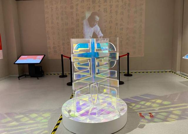 历届上海书法家协会会长名单（上海市书法家协会喜迎60华诞）(4)