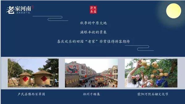 河南旅游你必去的地方（这份河南旅游攻略）(4)