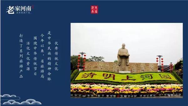 河南旅游你必去的地方（这份河南旅游攻略）(2)