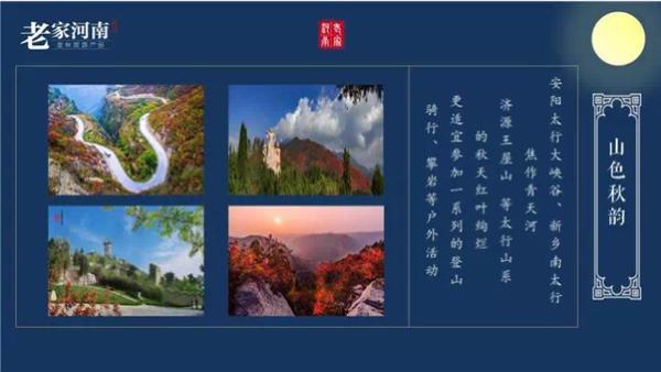 河南旅游你必去的地方（这份河南旅游攻略）(1)