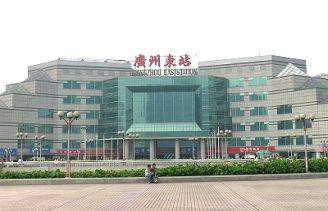 广州有哪些长途客运站（广州长途汽车站原来有那么多）(2)