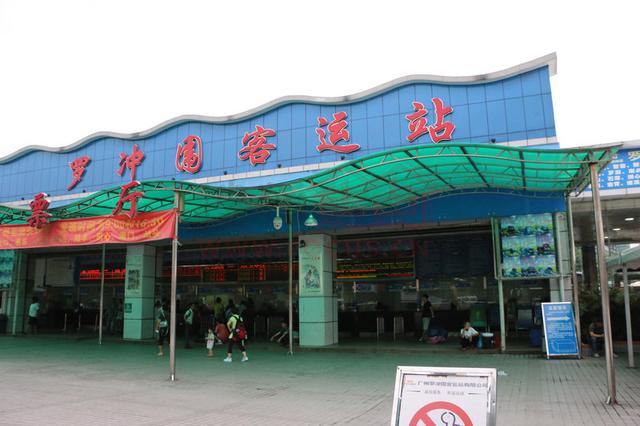 广州有哪些长途客运站（广州长途汽车站原来有那么多）(9)